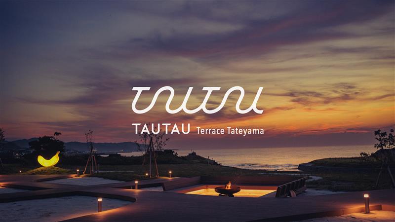 TAUTAU Terrce Tateyama